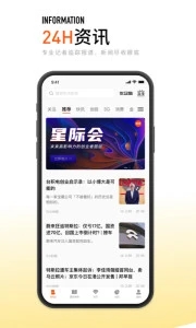 创业邦app