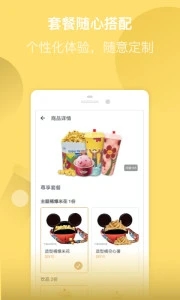 万达电影app