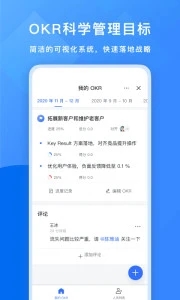 飞书app