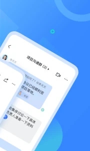 飞书app