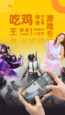 biu变声器app