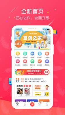 鱼嗅网app