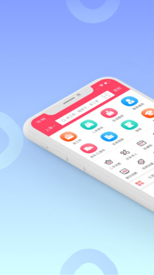 淄博百姓网app