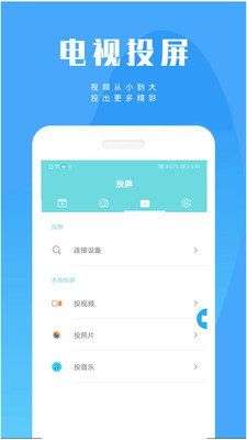 手游录屏大师app