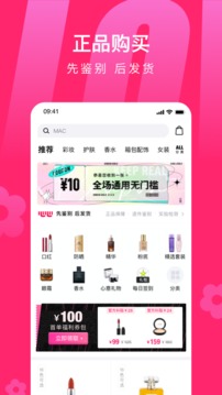 心心app