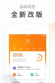 小米运动app