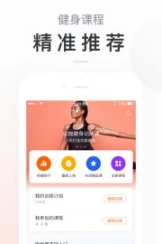 小米运动app