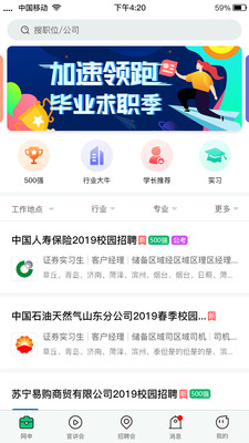 梧桐果app