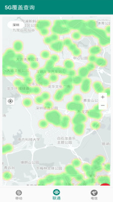 5G覆盖查询app