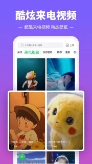 铃声多多手机铃声app