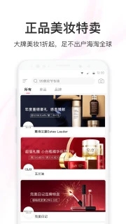 聚美app