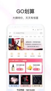 聚美app