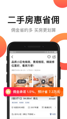 房多多app