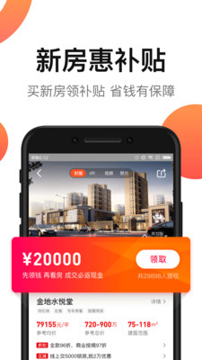 房多多app