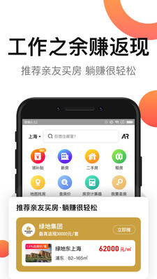 房多多app