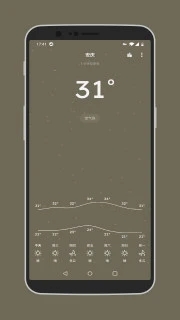 pure天气app