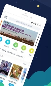 时光网Mtime