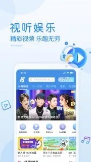 广东移动掌上营业厅app