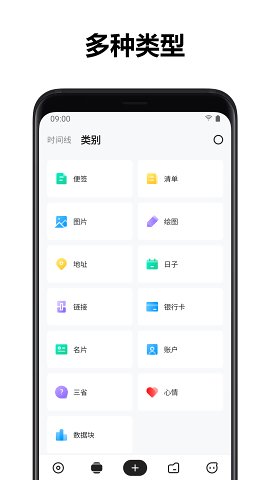 麻雀记app