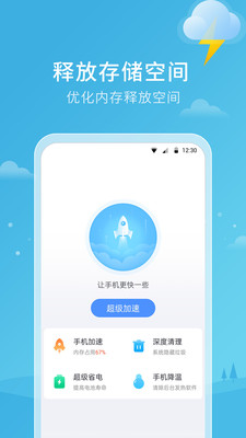 天气雷达app
