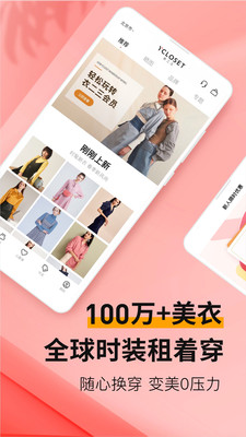 衣二三app