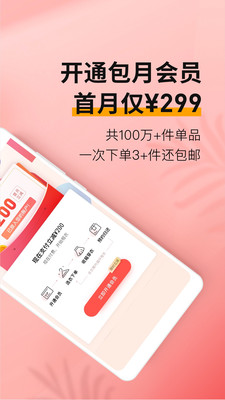衣二三app