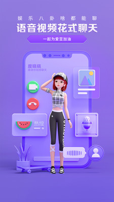 度晓晓app