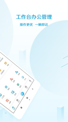 易房大师app