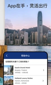 booking酒店预订app