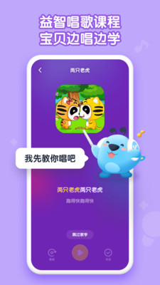 酷狗儿歌app