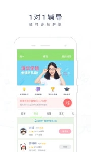 阿凡题搜题app