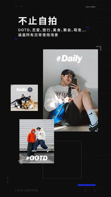 型男相机app