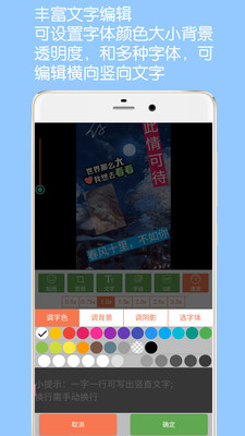 GIF动图制作app