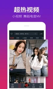 dj多多app
