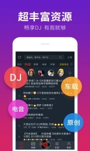 dj多多app
