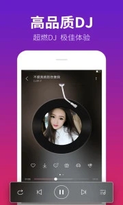 dj多多app