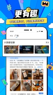 太平洋知科技app