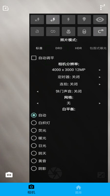 PS图片编辑器app