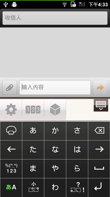 百度日文输入法app