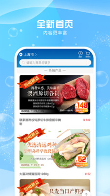 光明随心订app