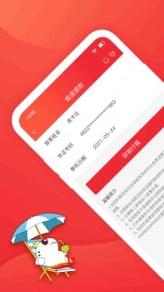 深圳航空app