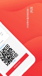 深圳航空app