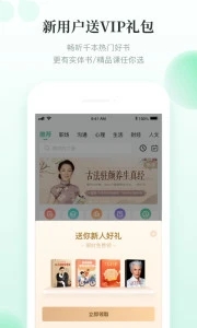 有书app