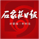石家庄日报手机客户端官网版下载 v1.1.5安卓版
