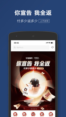 衣邦人app