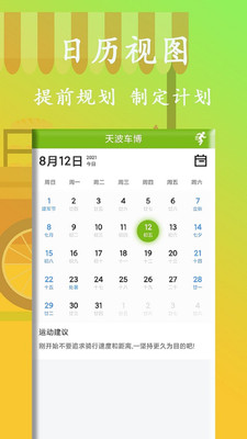 天博体育app