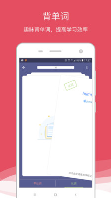西语助手app