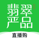 翡翠严品app官方版 v4.6.4安卓版