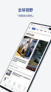 商业周刊app