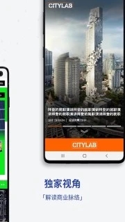 商业周刊app
